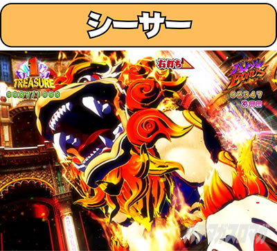 P���j�����A�h�x���`���[ �V�[�T�[