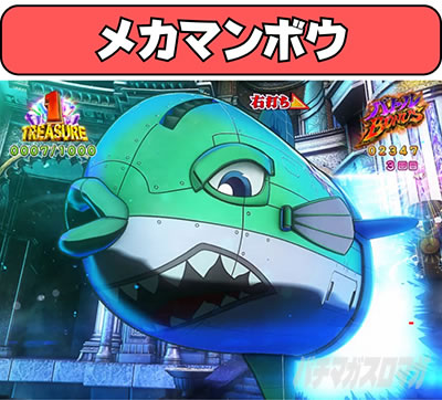 P���j�����A�h�x���`���[ ���J�}���{�E