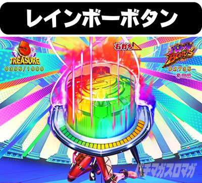 P���j�����A�h�x���`���[ ���C���{�[�{�^��