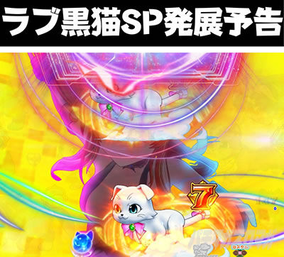 P���j�����A�h�x���`���[ ���u���LSP���W�\��