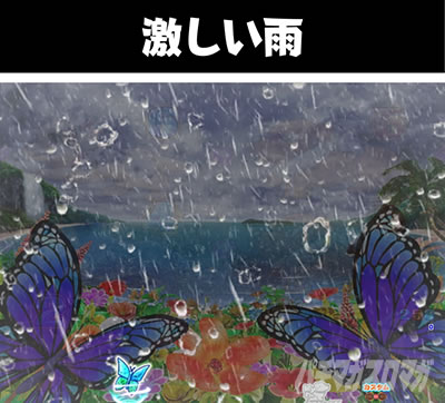 P���j�����A�h�x���`���[ �������J