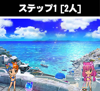 P���j�����A�h�x���`���[ �X�e�b�v1