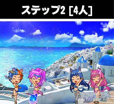 P���j�����A�h�x���`���[ �X�e�b�v2