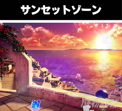 P���j�����A�h�x���`���[ �T���Z�b�g�]�[��