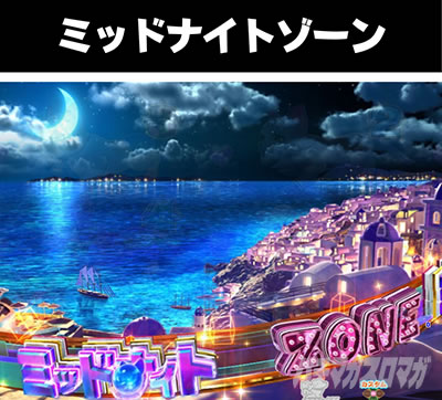 P���j�����A�h�x���`���[ �~�b�h�i�C�g�]�[��