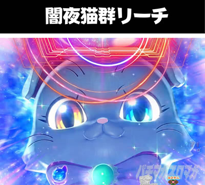 P���j�����A�h�x���`���[ �Ŗ�L�Q���[�`