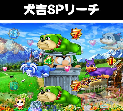 P���j�����A�h�x���`���[ ���gSP���[�`