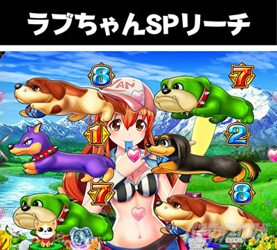 P���j�����A�h�x���`���[ ���u�����SP���[�`