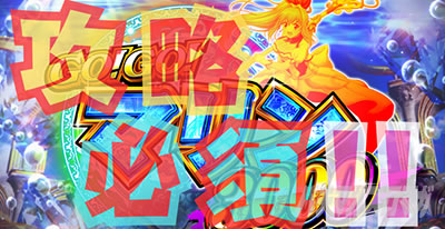 P GO!GO!�}���� 3000 �U���|�C���g�T���l