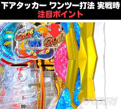 P GO!GO!�}���� 3000 �����c�[�Ŗ@