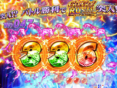 PGO!GO!�}���� 3000 ��~���A�N�V�����\��