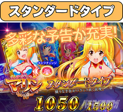 PGO!GO!�}����3000 �X�^���_�[�h�^�C�v