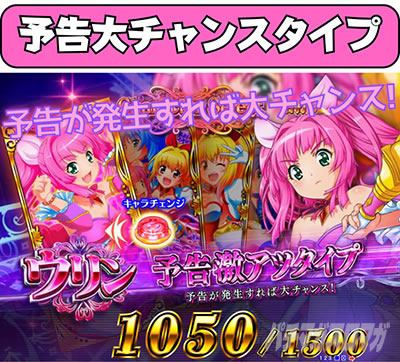 PGO!GO!�}����3000 �\����`�����X�^�C�v