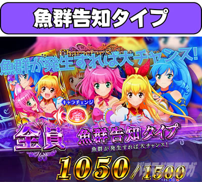 PGO!GO!�}����3000 ���Q���m�^�C�v