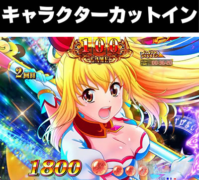 PGO!GO!�}����3000 �L�����N�^�[�J�b�g�C��