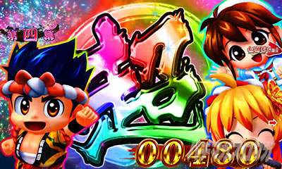 P�h�����ԉ΂̌�����b�哖�蒆�̎~�ߑł� �U���@�P��ł��@�����c�[�Ŗ@