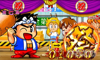 P�h�����ԉ΂̌�����