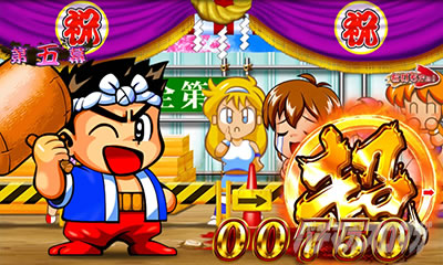 P�h�����ԉ΂̌�����