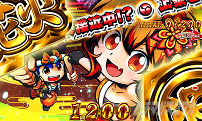 P�h�����ԉ΂̌�����