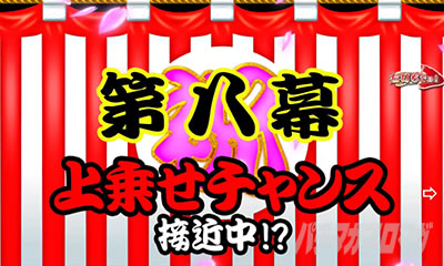 P�h�����ԉ΂̌�����