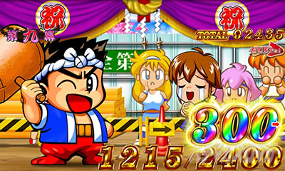 P�h�����ԉ΂̌�����