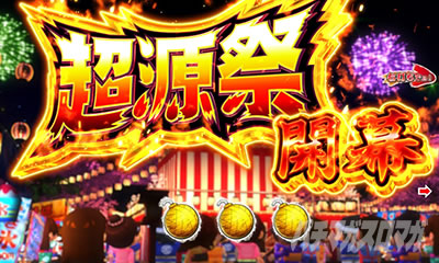 P�h�����ԉ΂̌�����b�d�T�|�@�~�ߑł��@�d�T�|���̎~�ߑł�