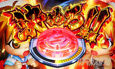 P�h�����ԉ΂̌�����