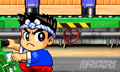 P�h�����ԉ΂̌�����