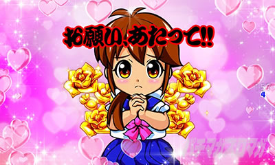 P�h�����ԉ΂̌�����