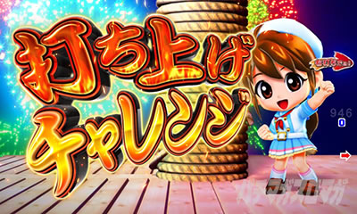 P�h�����ԉ΂̌�����