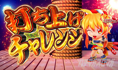 P�h�����ԉ΂̌�����