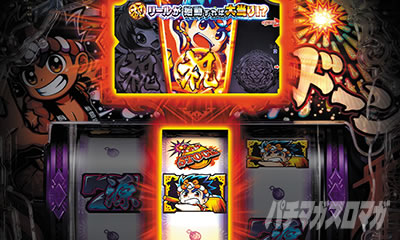 P�h�����ԉ΂̌�����