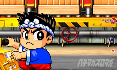 P�h�����ԉ΂̌�����