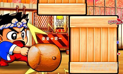 P�h�����ԉ΂̌�����