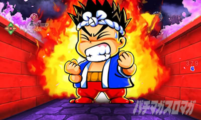 P�h�����ԉ΂̌�����