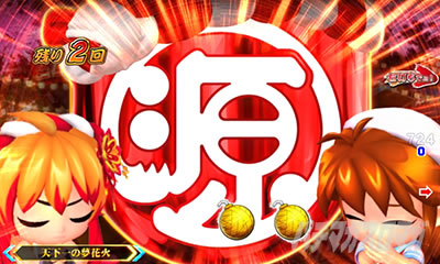 P�h�����ԉ΂̌�����