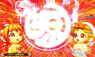 P�h�����ԉ΂̌�����