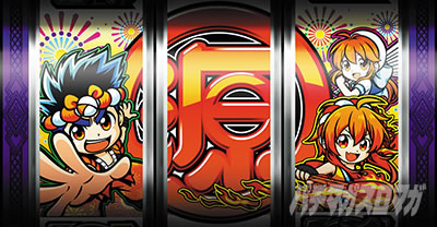 P�h�����ԉ΂̌����� ���ڃ|�C���g ���A�c