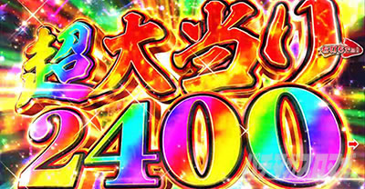 P�h�����ԉ΂̌����� ���ڃ|�C���g ���A�c