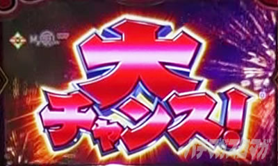 P�h�����ԉ΂̌����� ���ڃ|�C���g ���A�c