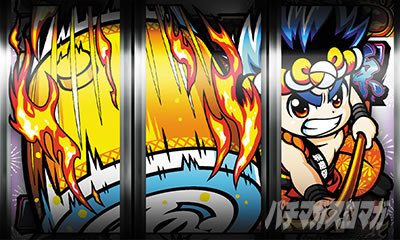 P�h�����ԉ΂̌����� ���ڃ|�C���g ���A�c