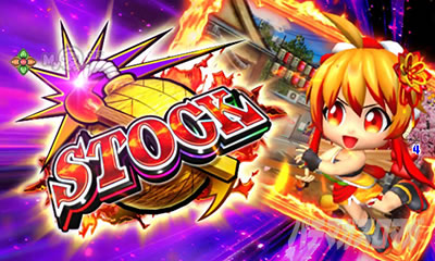 P�h�����ԉ΂̌�����