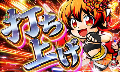 P�h�����ԉ΂̌�����