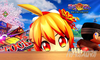 P�h�����ԉ΂̌�����