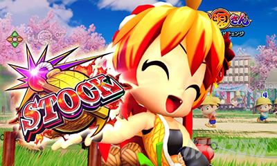 P�h�����ԉ΂̌�����