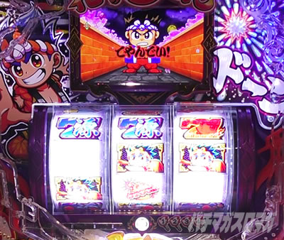 P�h�����ԉ΂̌�����