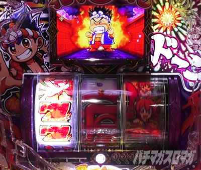 P�h�����ԉ΂̌����� ���X�x���\��