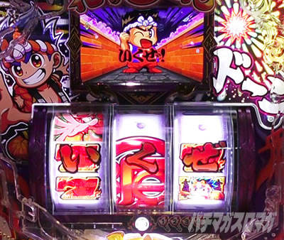 P�h�����ԉ΂̌����� ���X�x���\��