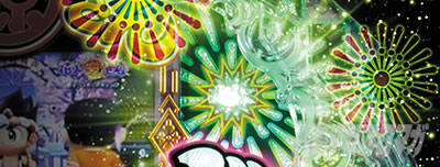 P�h�����ԉ΂̌�����