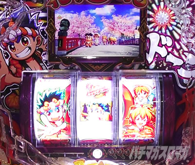 P�h�����ԉ΂̌�����